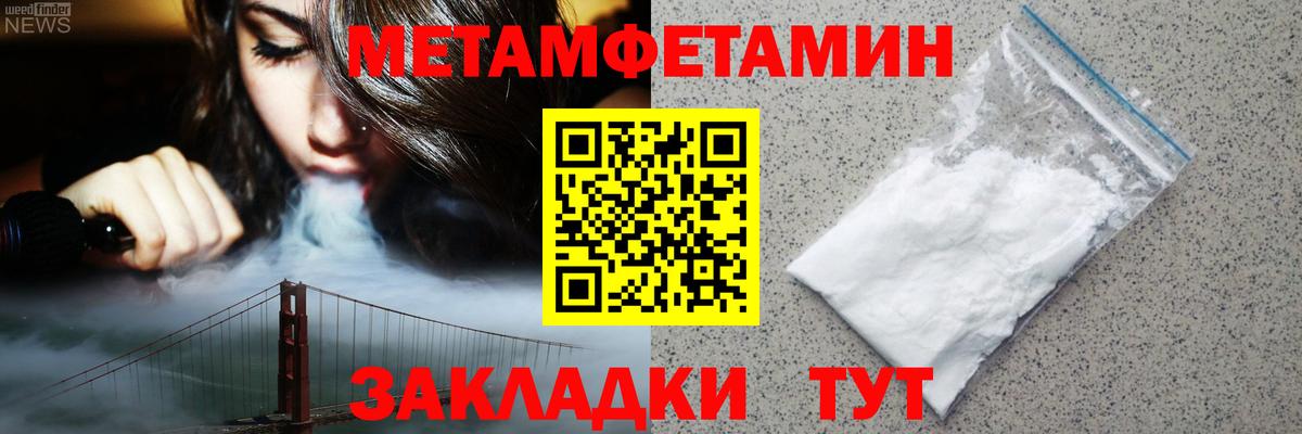 Новочебоксарск  АМФЕТАМИН  Амфетамин  Вход с VPN  АМФЕТАМИН Premium 