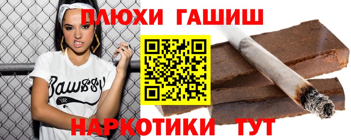 Гашиш Изолятор Новочебоксарск