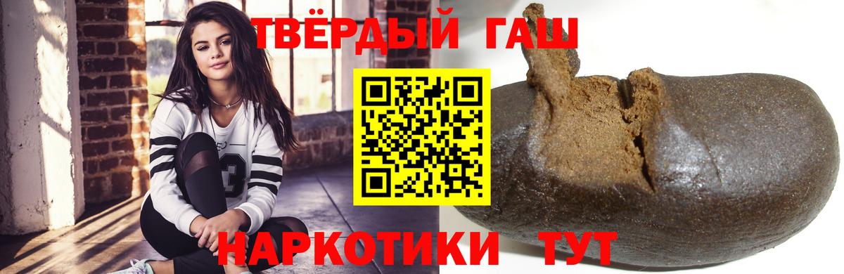 Новочебоксарск  ГАШ  Вход с VPN  ГАШ Ice-O-Lator  Гашиш гарик 