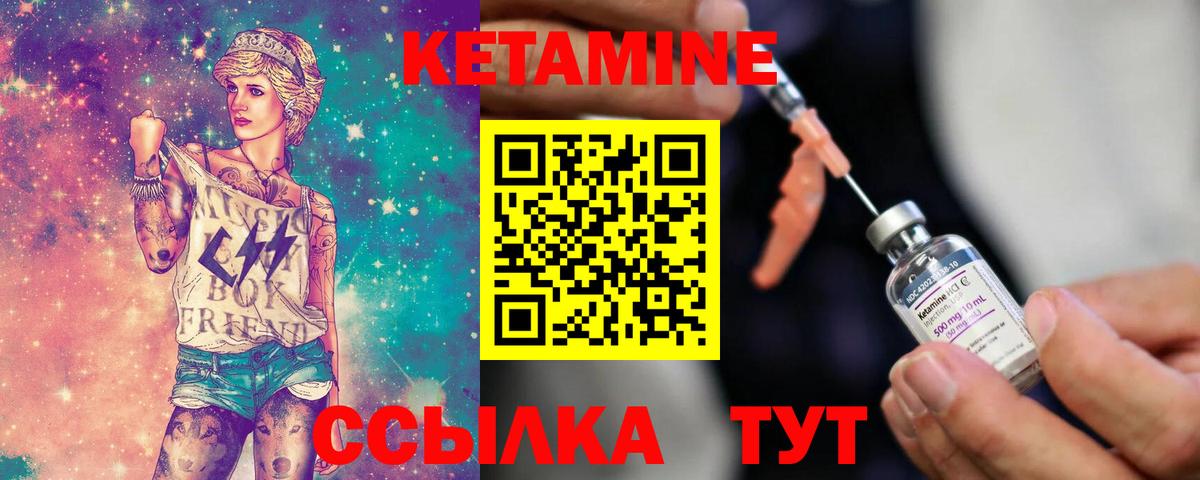 Новочебоксарск  Кетамин VHQ  blacksprut ТОР  Кетамин VHQ  Вход с VPN 