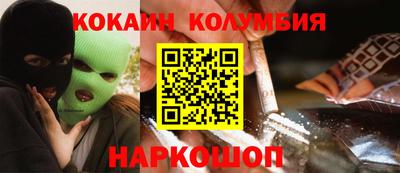 мефедрон мука Тара