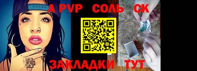 мефедрон мука Тара