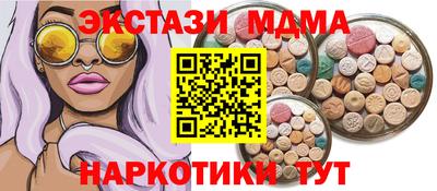 спиды Тверь