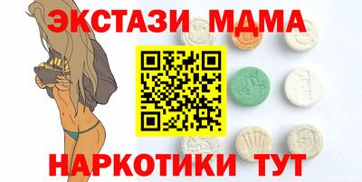 спиды Тверь