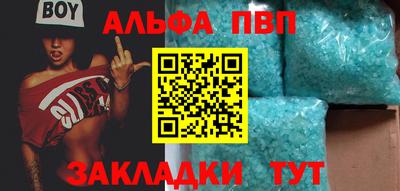 мдма Татарск