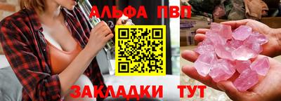 мефедрон мука Тара