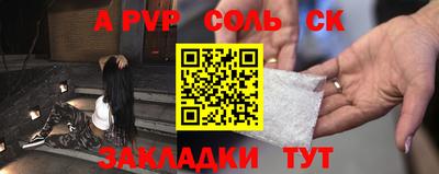 спиды Тверь