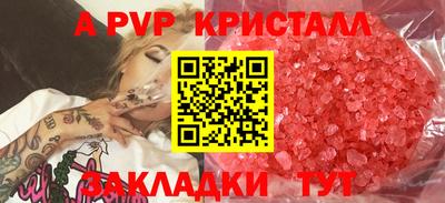 мефедрон мука Тара
