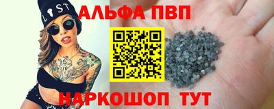 спиды Тверь