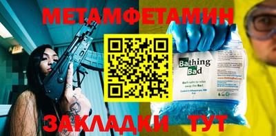 мдма Татарск