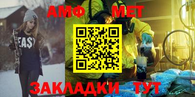 мдма Татарск