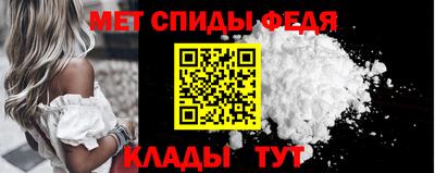 спиды Тверь