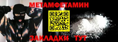мефедрон мука Тара