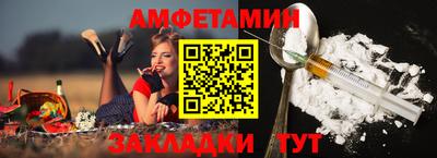 мдма Татарск