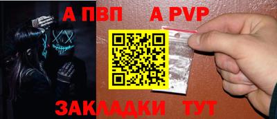 мдма Татарск