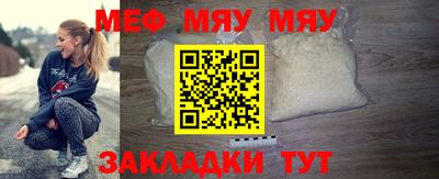 мдма Татарск