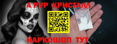 спиды Тверь