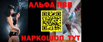 спиды Тверь