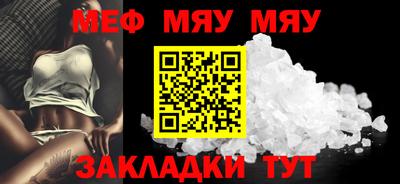 мдма Татарск
