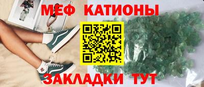 мдма Татарск