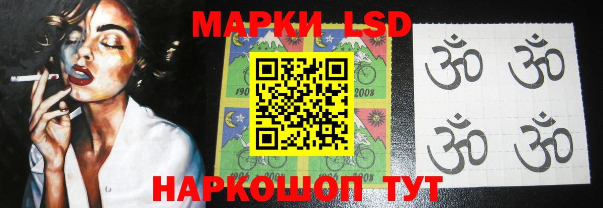 Лсд 25 экстази ecstasy  LSD-25 экстази  Новочебоксарск  Вход с VPN 