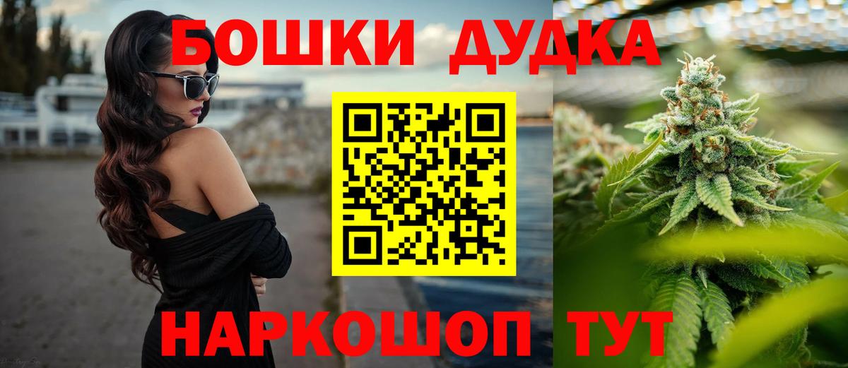 МАРИХУАНА конопля Новочебоксарск