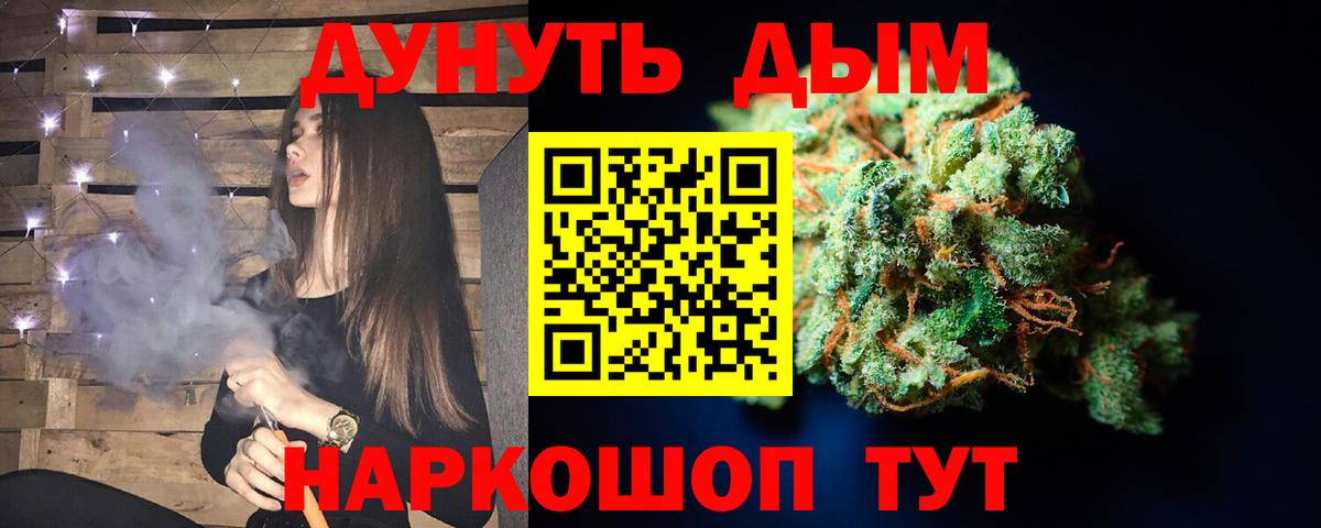 Бошки Шишки индика  Вход с VPN  Конопля White Widow  Конопля AK-47  Новочебоксарск 